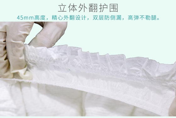 ผ้าอ้อมผ้าฝ้ายแบบใช้แล้วทิ้ง Baby Pull Up Diaper
