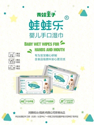 Sensitive Ultra Gentle Hypoallergenic Travel Wet Wipes สำหรับหน้าเด็ก