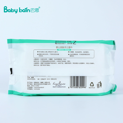 80 ชิ้นน้ำบริสุทธิ์อินทรีย์ Waterwipes Biodegradable Original Cleaning Baby Wipes