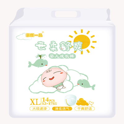 ผ้าอ้อมเด็กแบบดึงเทปแบบใช้แล้วทิ้ง Super Soft Customizing