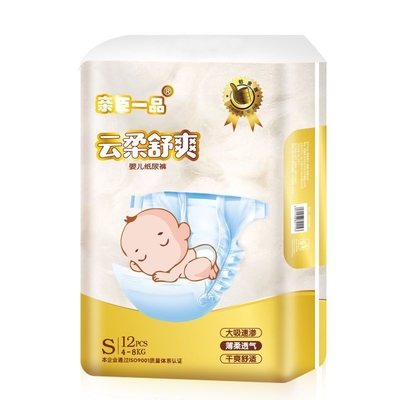 2022 ผ้าอ้อมเด็ก Magic ผ้าอ้อมเด็กแบบใช้แล้วทิ้ง Super Absorption Soft Diapers