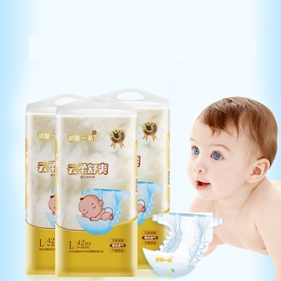 2022 ผ้าอ้อมเด็ก Magic ผ้าอ้อมเด็กแบบใช้แล้วทิ้ง Super Absorption Soft Diapers