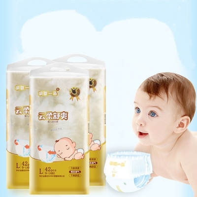 2022 ผ้าอ้อมเด็ก Magic ผ้าอ้อมเด็กแบบใช้แล้วทิ้ง Super Absorption Soft Diapers