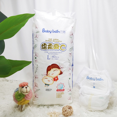 ผ้าอ้อมผ้าฝ้ายแบบใช้แล้วทิ้ง Baby Pull Up Diaper