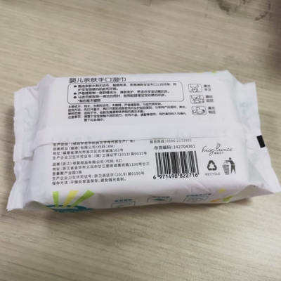 Custom Sensitive Baby Care ผ้าเช็ดทำความสะอาดแบบใช้แล้วทิ้ง Ultra Soft
