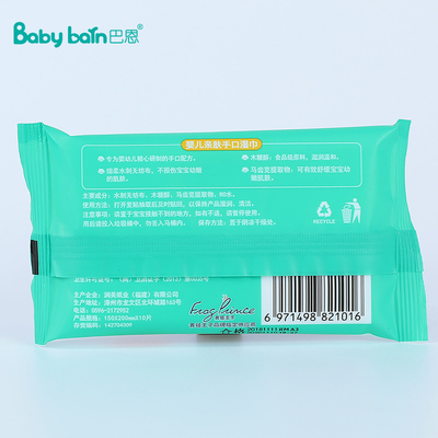 2022 80PCS ทิชชู่เปียกสำหรับเด็กออร์แกนิกน้ำบริสุทธิ์ผ้าไม่ทอ Unscented