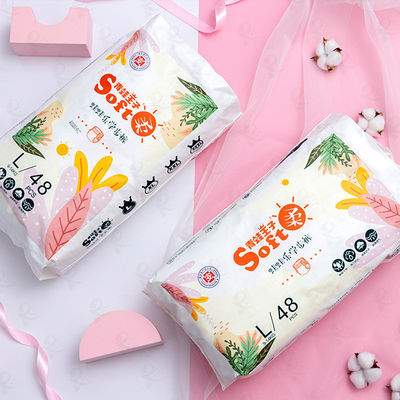 ตัวอย่างกางเกงเด็กฟรีผ้าอ้อมสำเร็จรูป Pull Up ผู้ผลิตกางเกงผ้าอ้อม