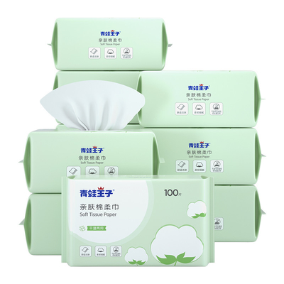 กระดาษเช็ดหน้าผ้าฝ้าย 100% ใช้แล้วทิ้ง Viscose Nonwoven ผ้าเช็ดทำความสะอาดเพื่อความงาม