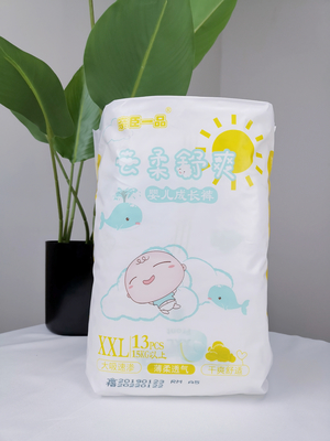 Softly Baby Diapers กางเกงผ้าอ้อมเด็กเกรดสูงแบบใช้แล้วทิ้ง