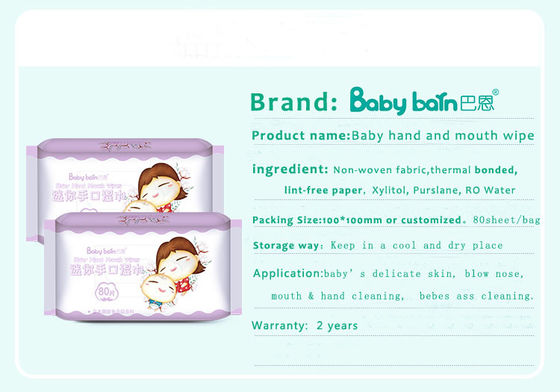 ตัวอย่างผ้าเช็ดทำความสะอาดแบบเปียกฟรี ผ้าเช็ดทำความสะอาดฆ่าเชื้อแบบกำหนดเอง ผ้าเช็ดทำความสะอาดมือและพื้นผิว