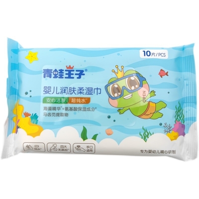 ตัวอย่าง NFree Custom luxury Bamboo Natural Fabric Biodegradable baby ทิชชู่เปียกสำหรับทารก