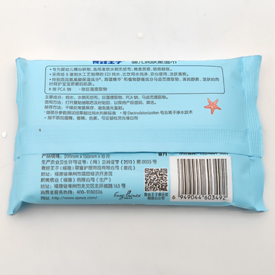 ตัวอย่าง NFree Custom luxury Bamboo Natural Fabric Biodegradable baby ทิชชู่เปียกสำหรับทารก