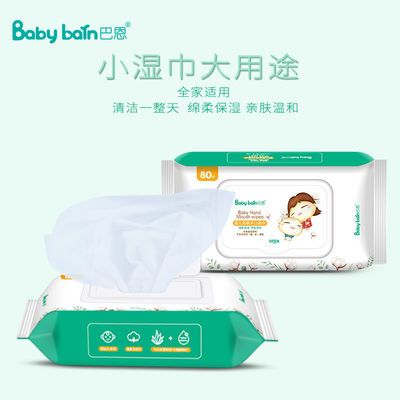 Travel Carry On Quick Disposable Wet Wipes Cleaner ขจัดสิ่งสกปรกหน้าที่ทำความสะอาดแบบเปียก