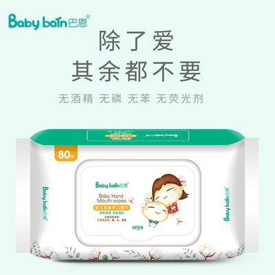10 ชิ้นทำความสะอาดผ้าเช็ดทำความสะอาดเปียกสำหรับเด็ก Spunlace วัสดุผ้าเช็ดทำความสะอาดเด็กอ่อน OEM ตัวอย่างฟรี