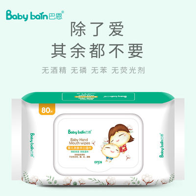 Travel Carry On Quick Disposable Wet Wipes Cleaner ขจัดสิ่งสกปรกหน้าที่ทำความสะอาดแบบเปียก