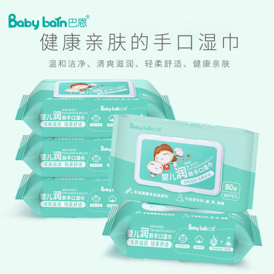 ผ้าเช็ดทำความสะอาดเปียกแบบฉลากส่วนตัวอเนกประสงค์