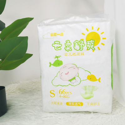 ผ้าอ้อมเด็กแบบใช้แล้วทิ้งสีเขียว ADL Dry Soft พร้อมเมจิกเทป