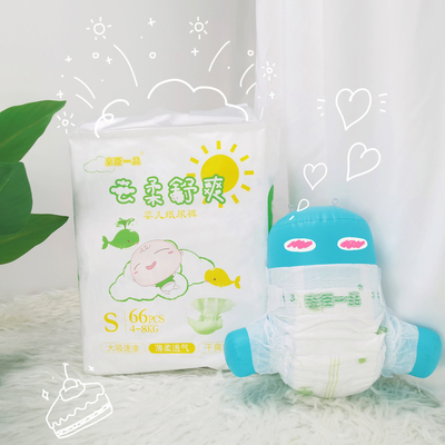 ผ้าอ้อมเด็กแบบใช้แล้วทิ้งสีเขียว ADL Dry Soft พร้อมเมจิกเทป