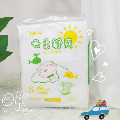 ผ้าอ้อมเด็กแบบใช้แล้วทิ้งสีเขียว ADL Dry Soft พร้อมเมจิกเทป