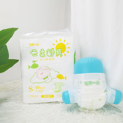 ตัวอย่างฟรีออกแบบเองผ้าอ้อมเด็กขายส่งจีนกางเกงฝึก OEM ผ้าอ้อมเด็กผ้าอ้อมเด็กผ้าอ้อมเด็ก
