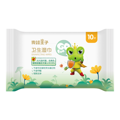 Spunlace ขายส่งที่กำหนดเองอินทรีย์ ECO ไม้ไผ่ย่อยสลายได้สุขอนามัยว่านหางจระเข้ทำความสะอาดเด็กเช็ดเปียก