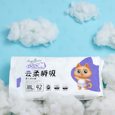 Baby Care Soft Surface กางเกงผ้าอ้อมเด็ก Baby Pull Up Pants ผู้ผลิต