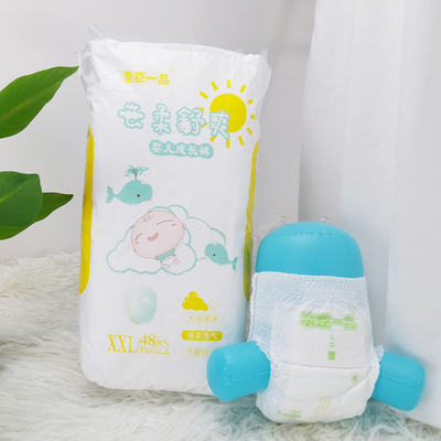 ตัวอย่างฟรีผ้าอ้อมเด็ก Pull Up Easy Wear