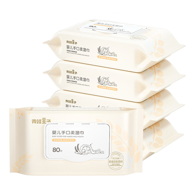 80 ชิ้นต่อถุง Natural Fabric Biodegradable Baby Wet Wipes ผ้าเช็ดทำความสะอาดเปียกสำหรับทารกออร์แกนิค