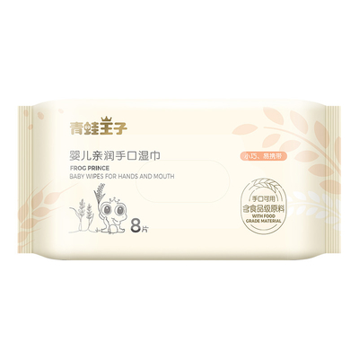 ออร์แกนิค 99% Water Baby Wet Wipes ฉลากส่วนตัวโลโก้ที่กำหนดเอง