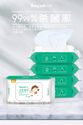Spunlaced Nonwoven Baby Wipes 80 ชิ้น Cleaning Organic Water ผ้าเช็ดทำความสะอาดเปียกสำหรับเด็ก