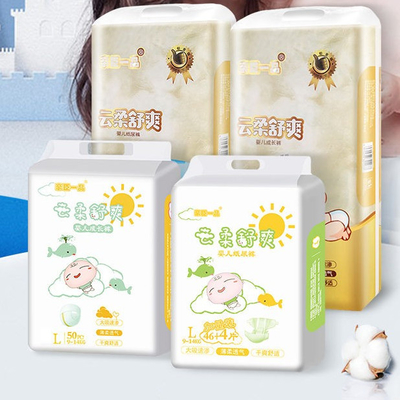 Super Dry Kids ผ้าอ้อมเด็กยอดนิยมแบบใช้แล้วทิ้งพร้อมแผ่นหลังคล้ายผ้า