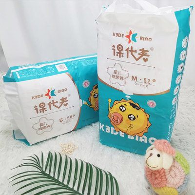 OEM Magic Cotton ผ้าอ้อมเด็กแบบใช้แล้วทิ้งระบายอากาศได้