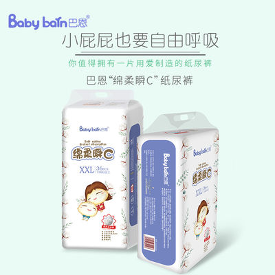 ฟิล์ม Pe ระบายอากาศคุณภาพสูงสำหรับ Backsheet ผ้าอ้อมเด็กพร้อมการออกแบบที่ปรับแต่งได้