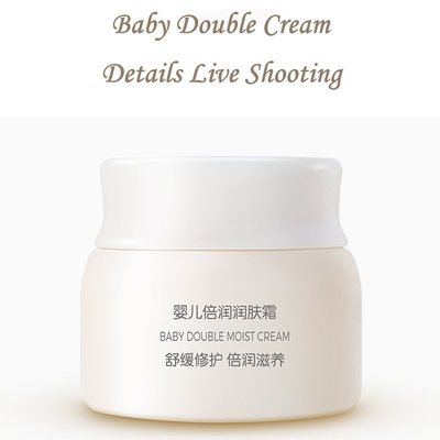 เด็ก Skin Care Moisturizer ทารกแรกเกิด Skincare Baby Cream 30g