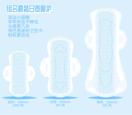 ผ้าอนามัยสำหรับสุภาพสตรี Ultra Thin 40ml 80ml Absorbency