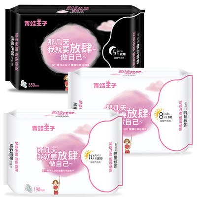 ผ้าอนามัยสำหรับสุภาพสตรี Ultra Thin 40ml 80ml Absorbency