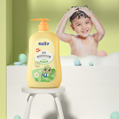 2-IN-1 Formula Natural Argan Oil Haircare Baby Shampoo แชมพูขจัดรังแค