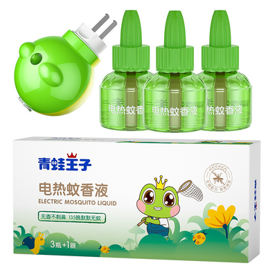 Ultrasonic Pest Repellent ปลั๊กอิเล็กทรอนิกส์สำหรับยุง
