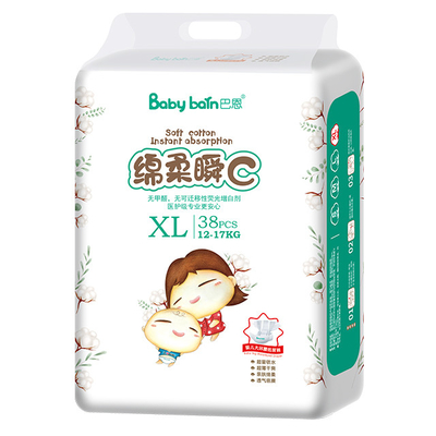 Private Label Baby ผ้าอ้อมเด็กกันน้ำเป็นมิตรกับสิ่งแวดล้อมเพื่อทางเลือกที่ดีที่สุดของคุณ