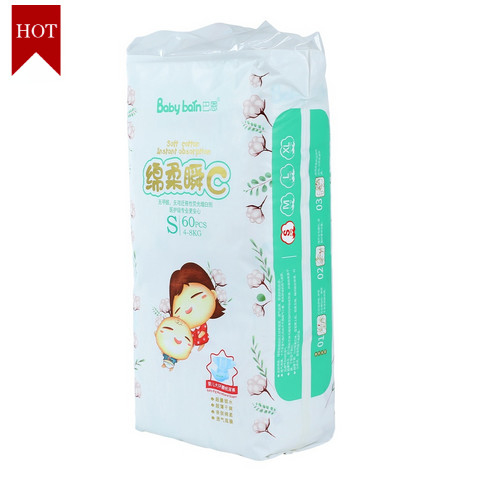 ขายส่งผ้าอ้อมเด็ก SkinCare ราคาดีทุกขนาดผ้าอ้อมสำเร็จรูปสำหรับทารก