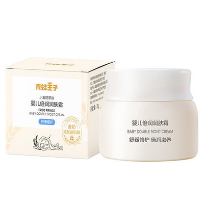 เด็ก Skin Care Moisturizer ทารกแรกเกิด Skincare Baby Cream 30g