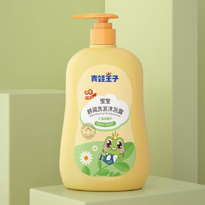 2-IN-1 Formula Natural Argan Oil Haircare Baby Shampoo แชมพูขจัดรังแค