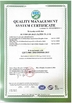 ประเทศจีน Runmei(Fujian) Paper Co., Ltd รับรอง